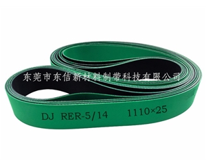 RER-5/14高強(qiáng)低伸齒接傳送平帶