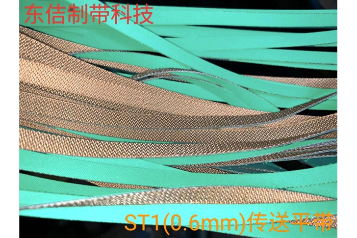 紡紗機節(jié)能錠帶ST1